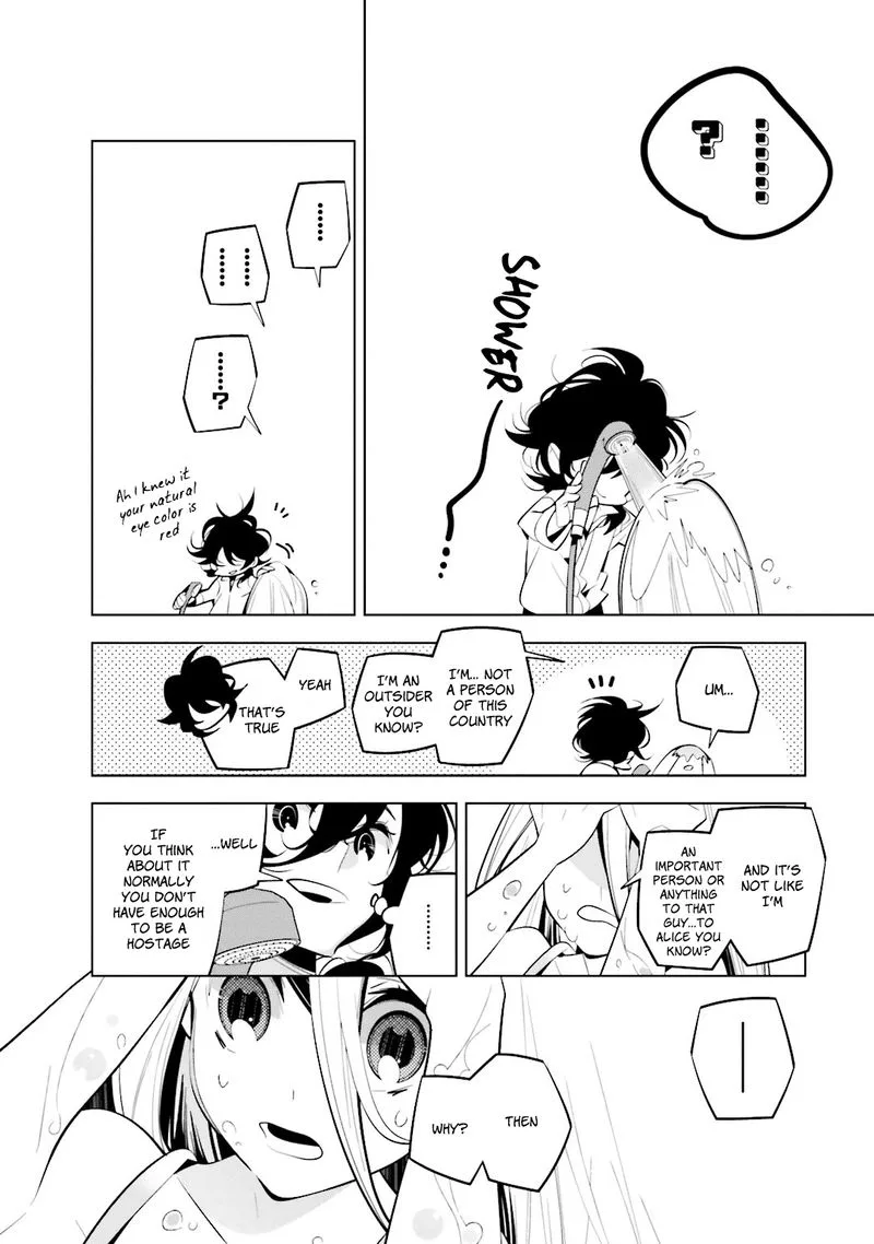 Shiro Ari Chapter 42 page 4