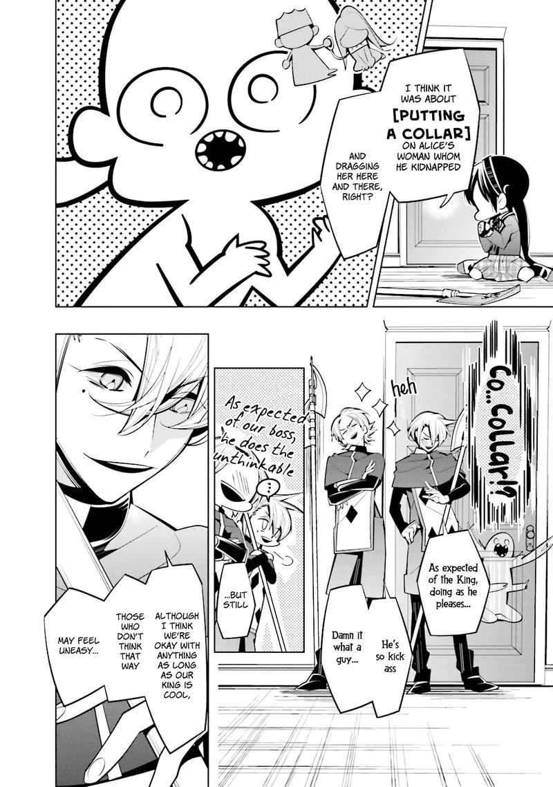 Shiro Ari Chapter 43 page 4