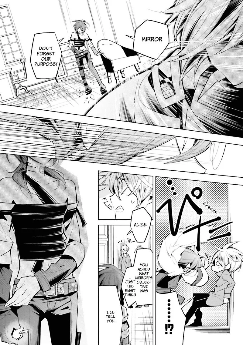 Shiro Ari Chapter 45 page 3