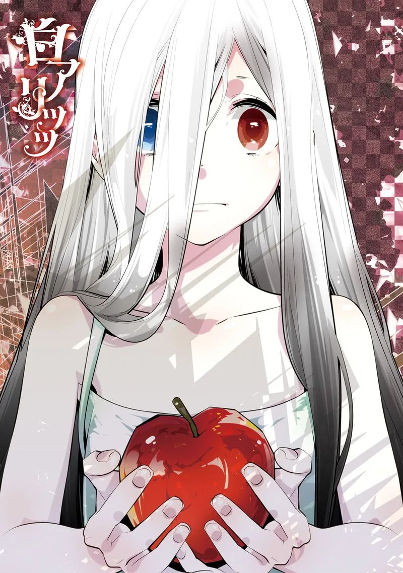 Shiro Ari Chapter 47 page 2