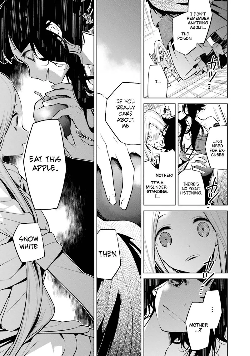 Shiro Ari Chapter 49 page 9