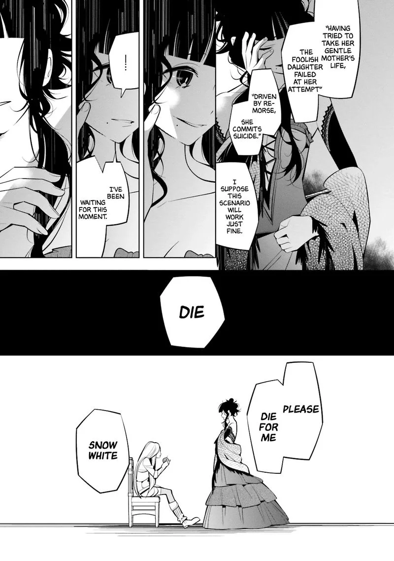 Shiro Ari Chapter 49 page 11