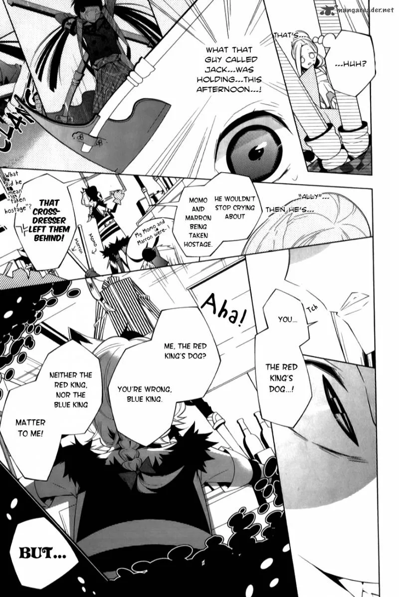 Shiro Ari Chapter 5 page 19