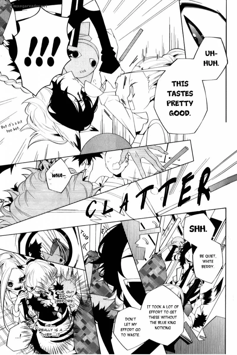 Shiro Ari Chapter 5 page 17