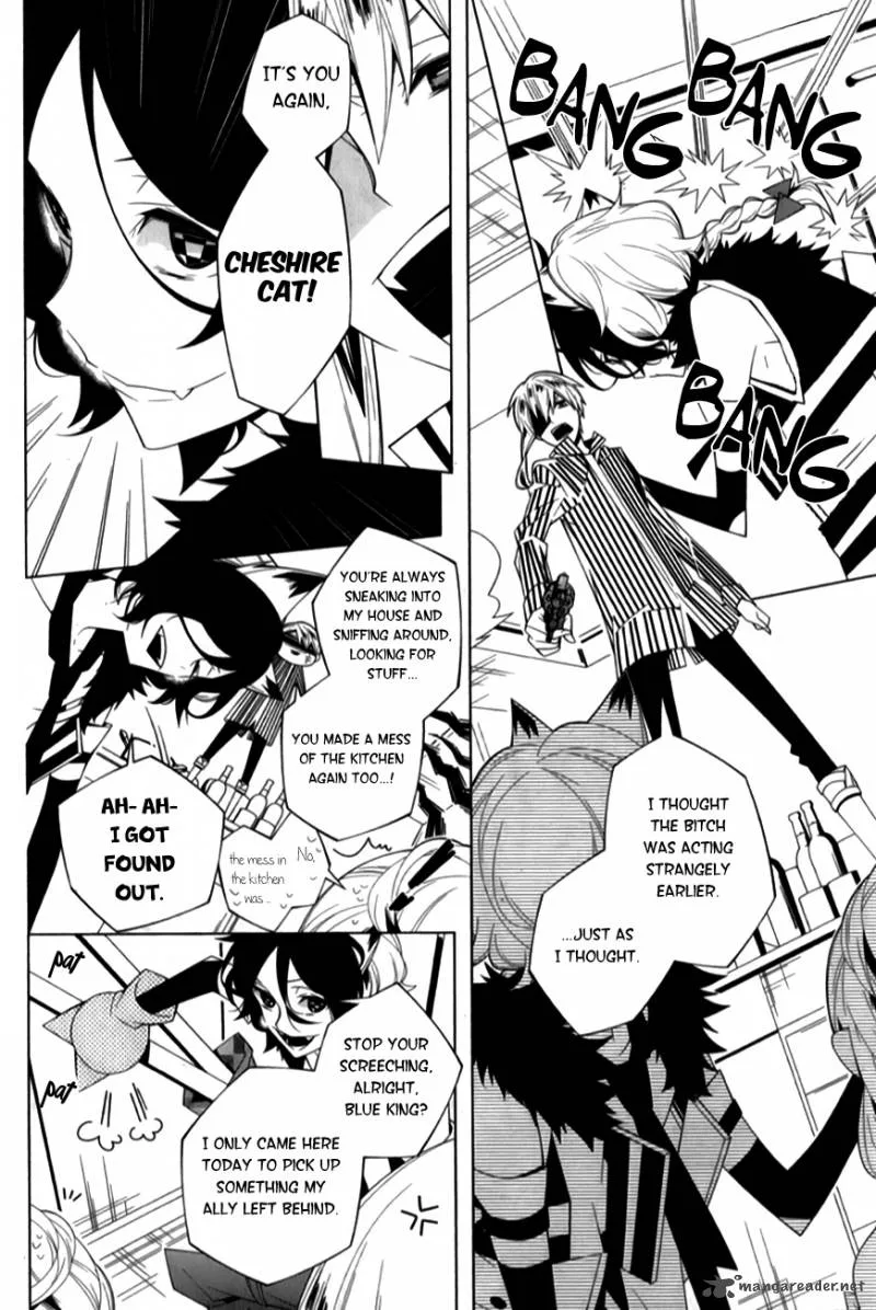 Shiro Ari Chapter 5 page 18