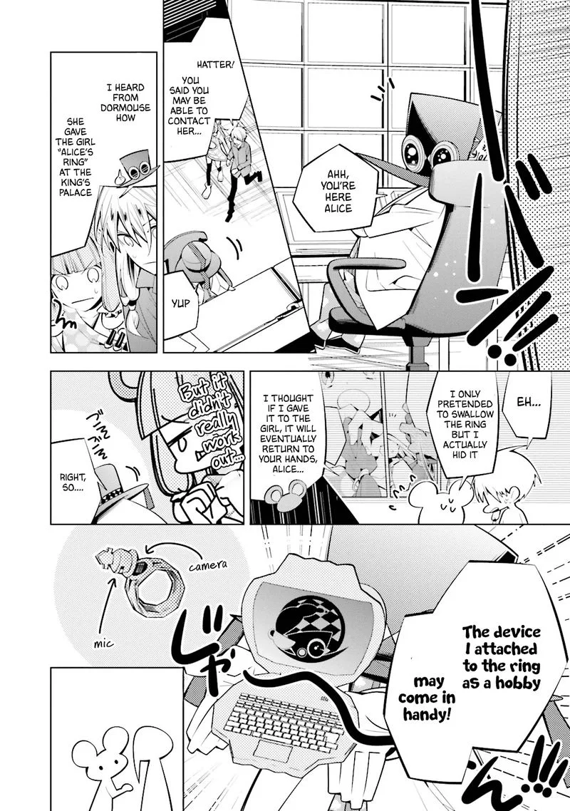 Shiro Ari Chapter 50 page 17