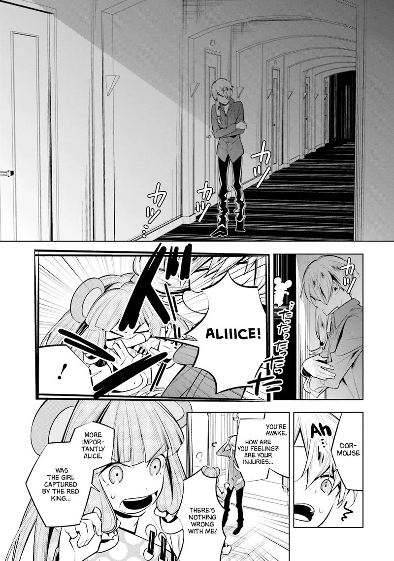 Shiro Ari Chapter 50 page 15