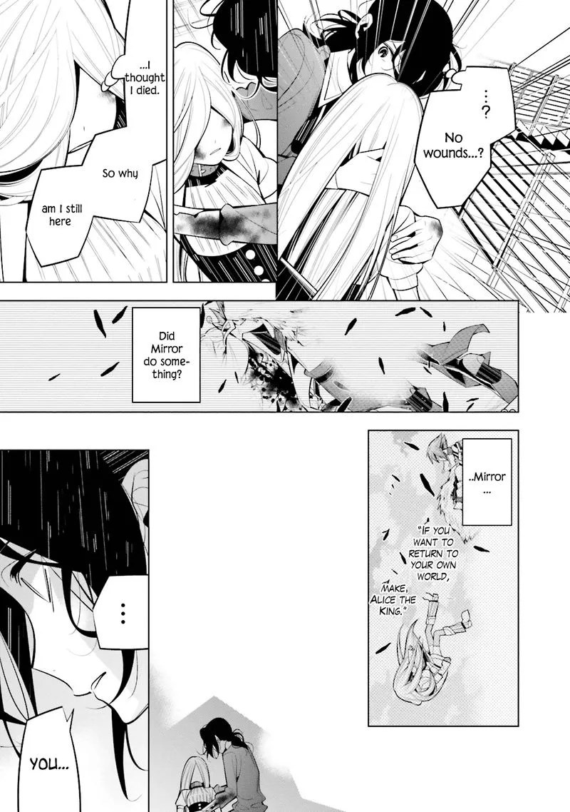 Shiro Ari Chapter 50 page 3