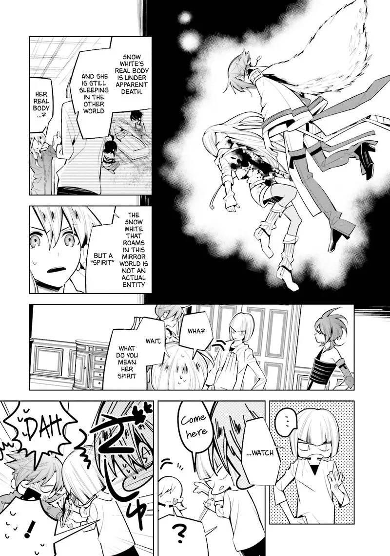 Shiro Ari Chapter 50 page 5
