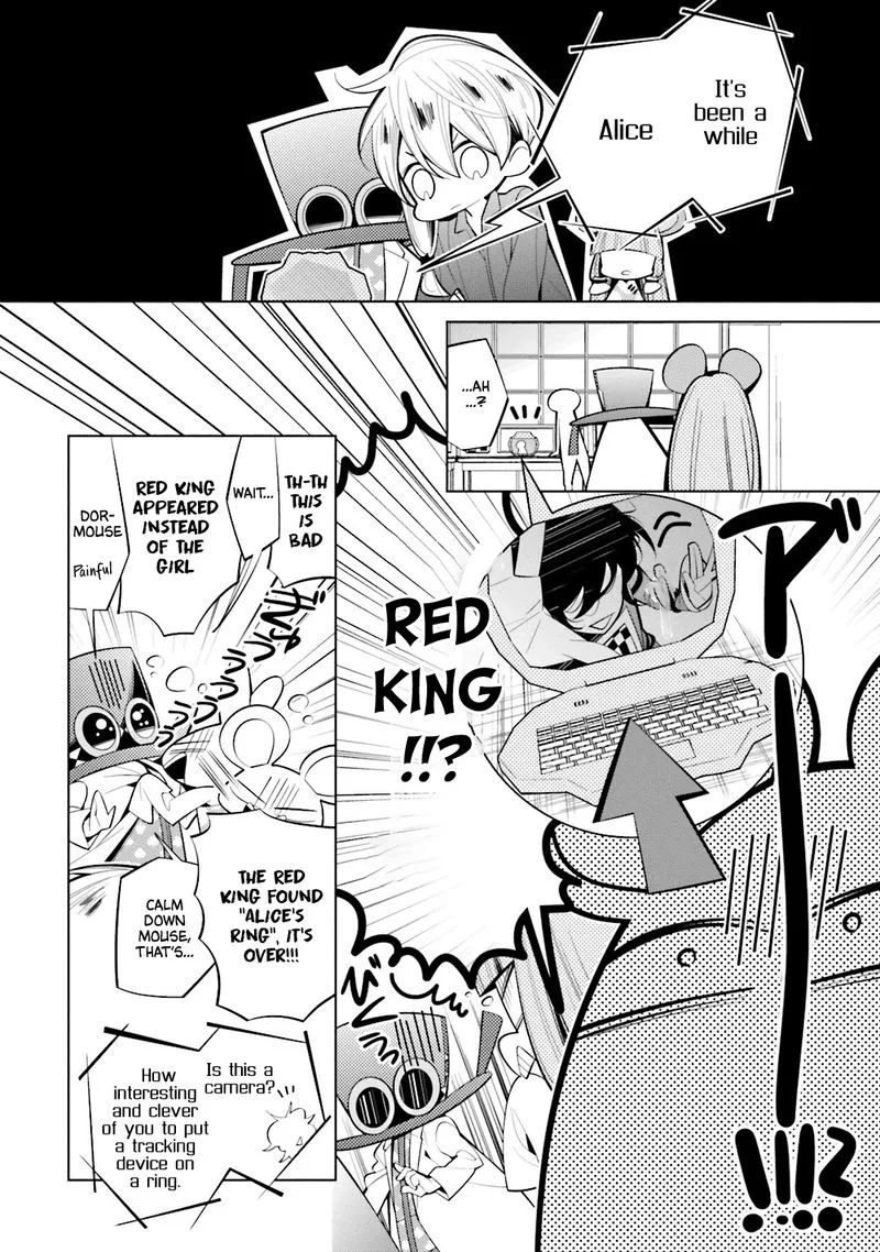 Shiro Ari Chapter 51 page 4