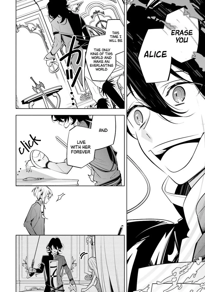 Shiro Ari Chapter 51 page 12