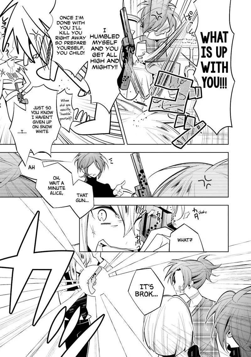 Shiro Ari Chapter 51 page 23