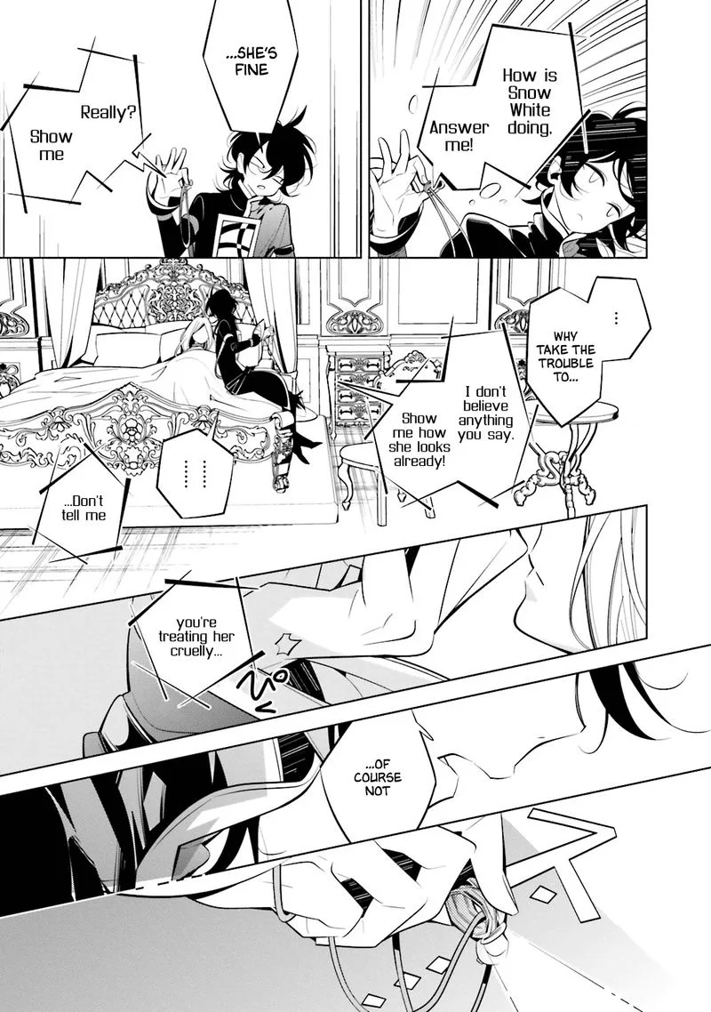 Shiro Ari Chapter 51 page 7