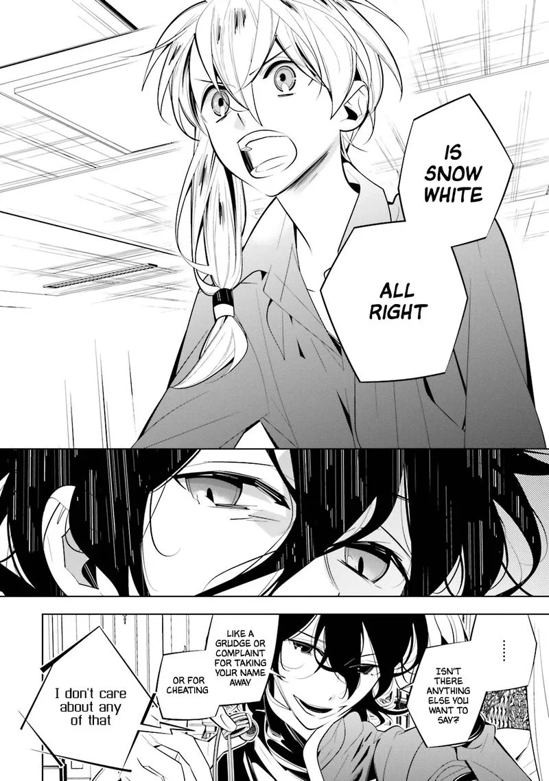 Shiro Ari Chapter 51 page 6