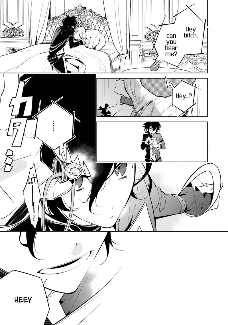 Shiro Ari Chapter 51 page 3