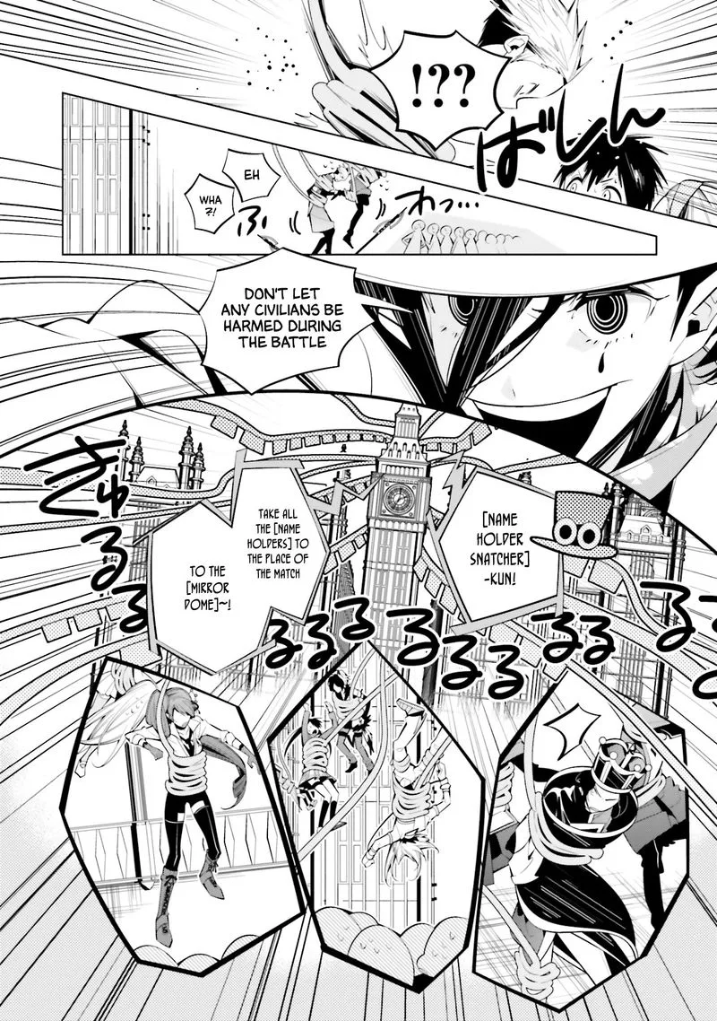 Shiro Ari Chapter 59 page 10