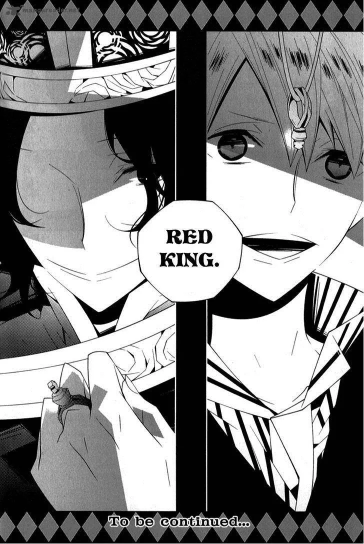 Shiro Ari Chapter 6 page 25