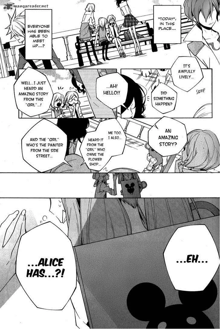 Shiro Ari Chapter 6 page 5