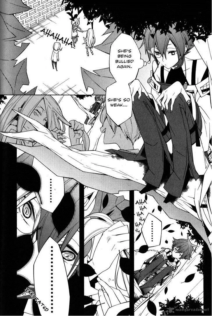 Shiro Ari Chapter 6 page 30