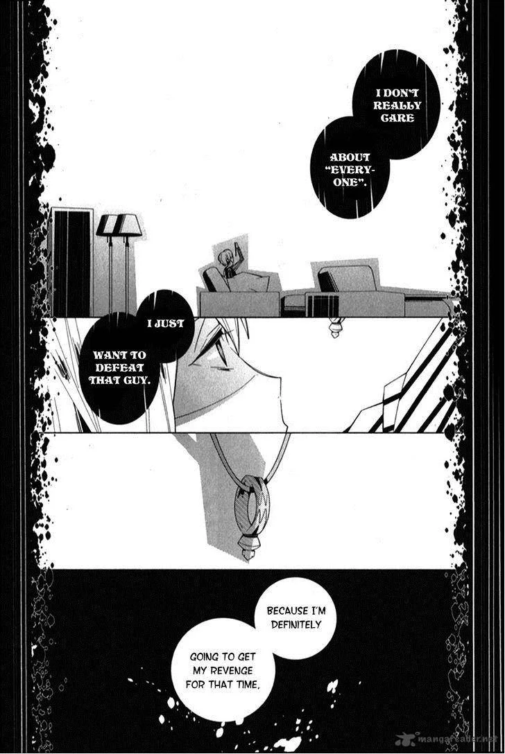 Shiro Ari Chapter 6 page 24