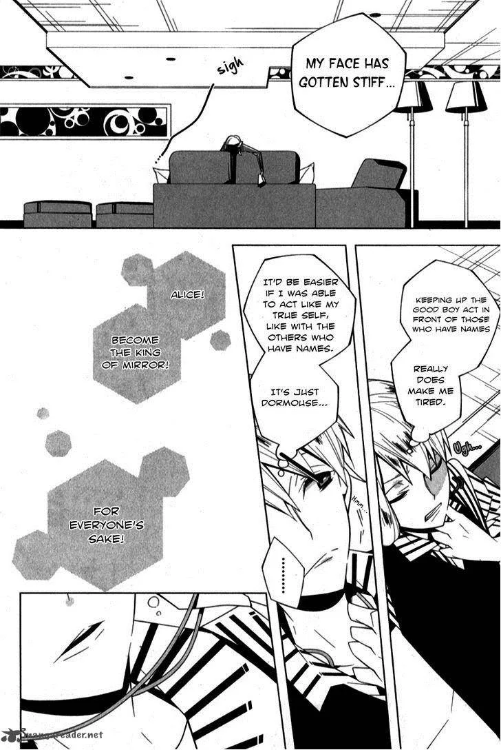 Shiro Ari Chapter 6 page 23
