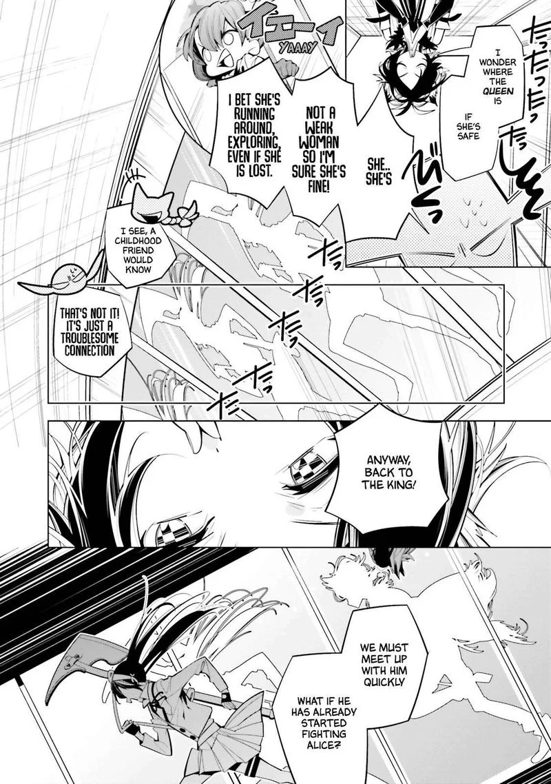 Shiro Ari Chapter 61 page 6