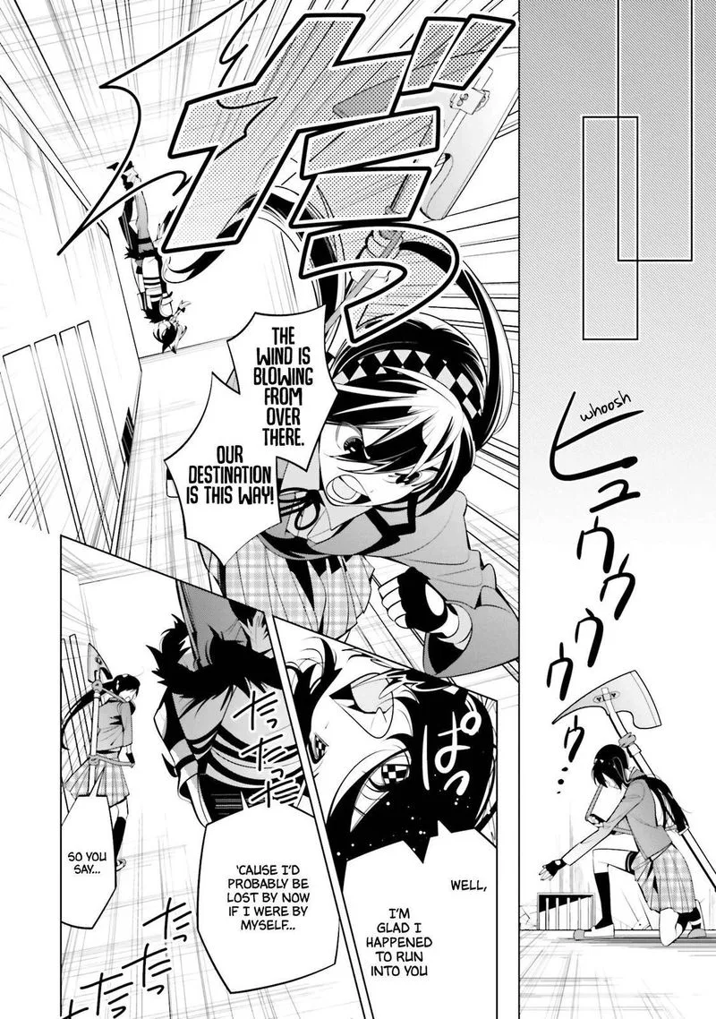 Shiro Ari Chapter 61 page 4