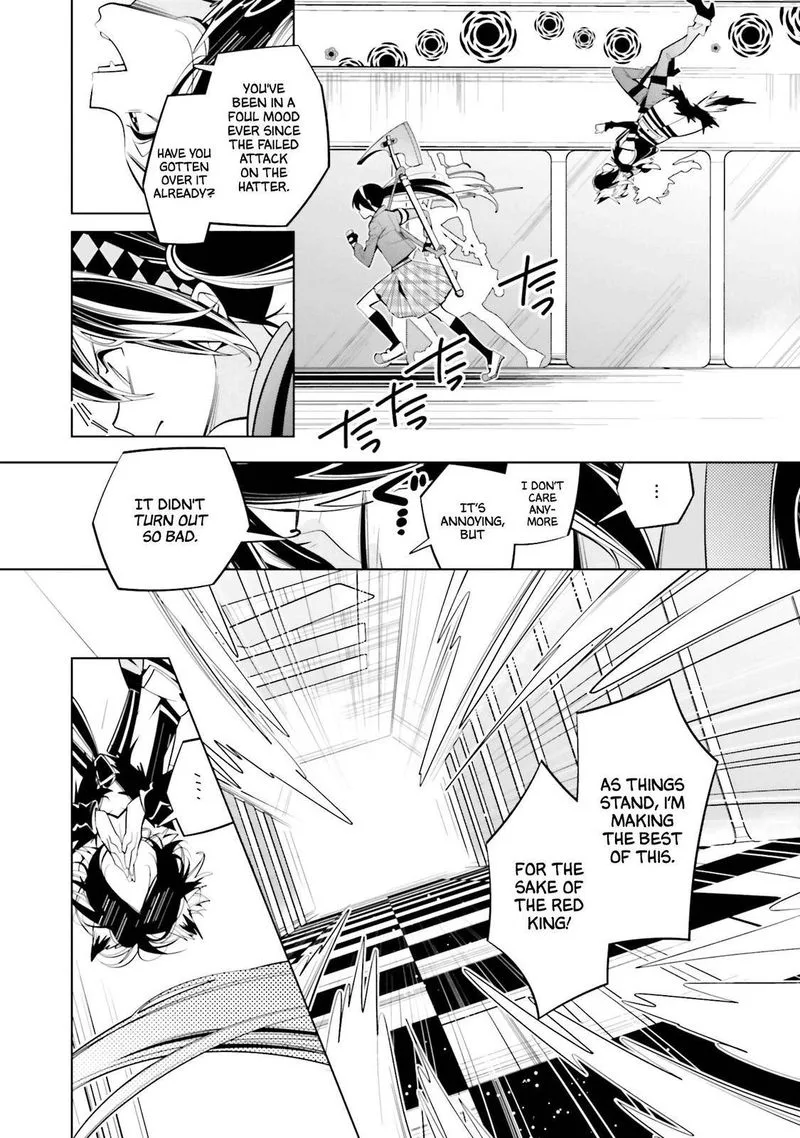 Shiro Ari Chapter 61 page 5