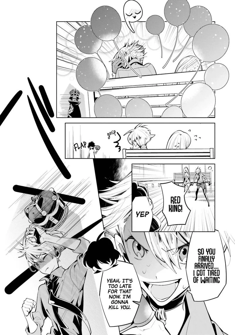 Shiro Ari Chapter 62 page 6