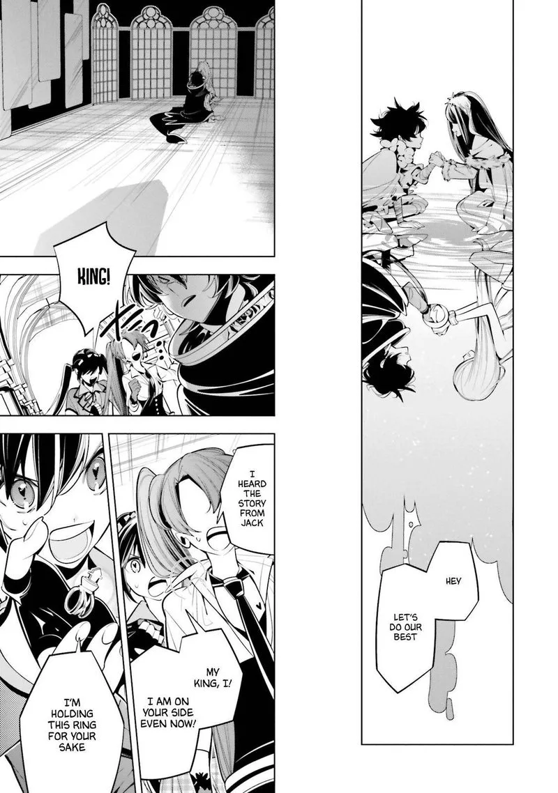 Shiro Ari Chapter 63 page 17