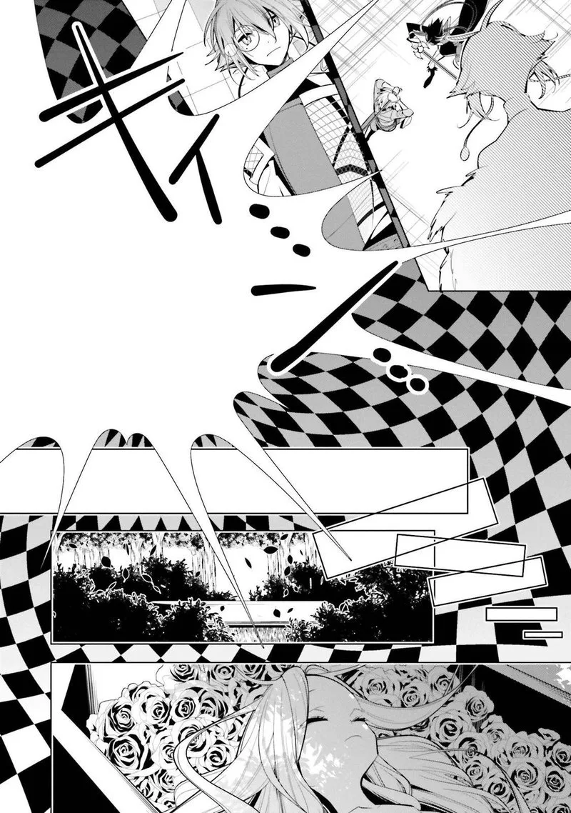 Shiro Ari Chapter 63 page 23