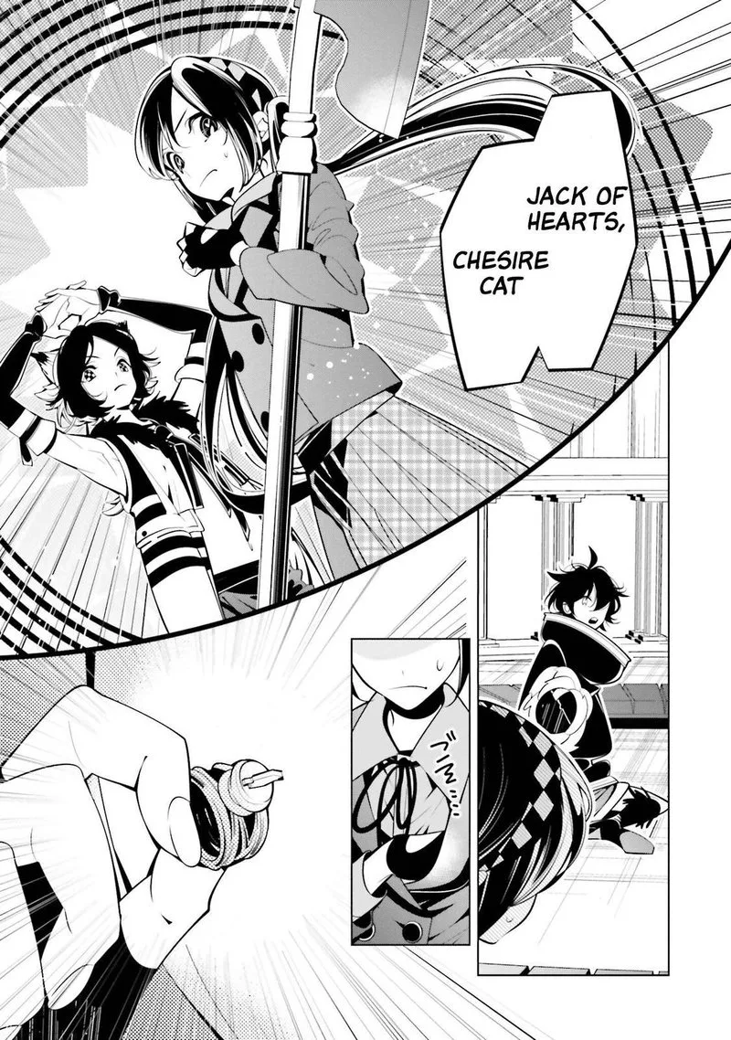 Shiro Ari Chapter 63 page 3