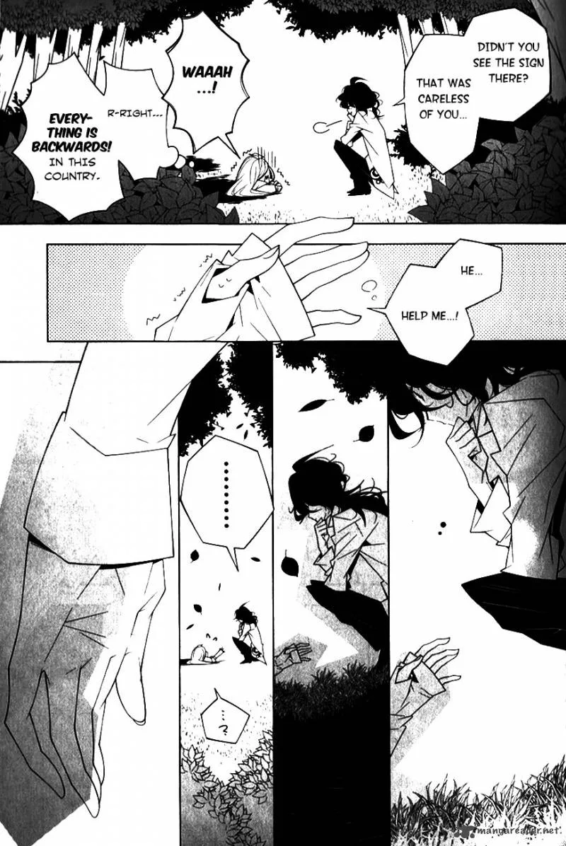 Shiro Ari Chapter 8 page 11