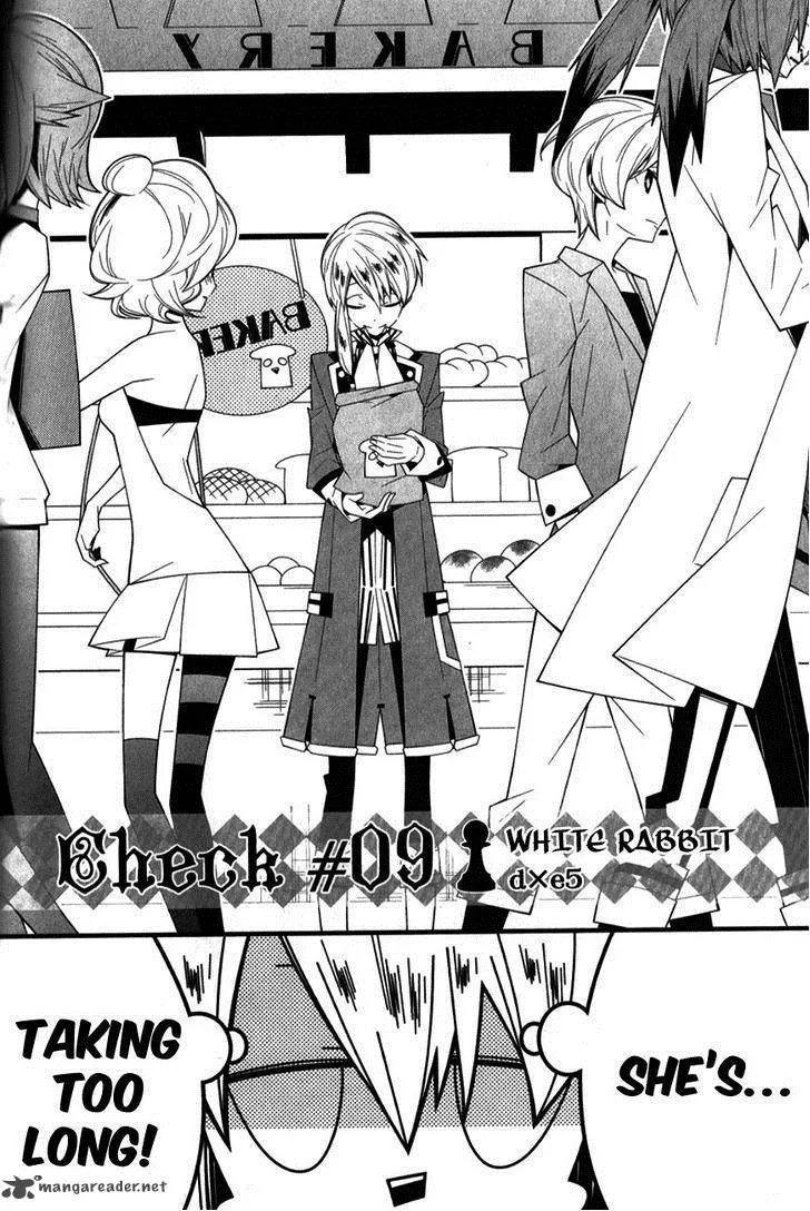Shiro Ari Chapter 9 page 4
