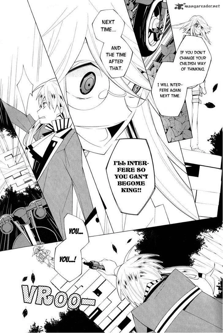 Shiro Ari Chapter 9 page 17