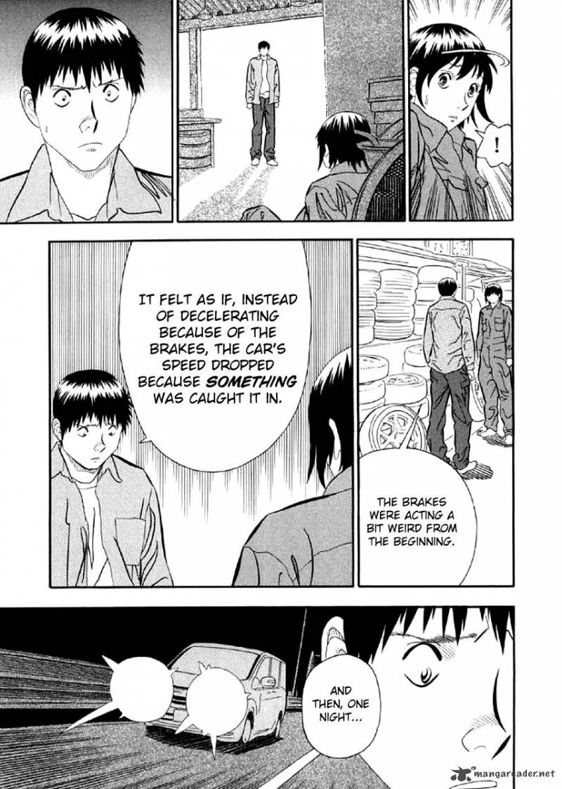 Shiro Ihon Chapter 1 page 19