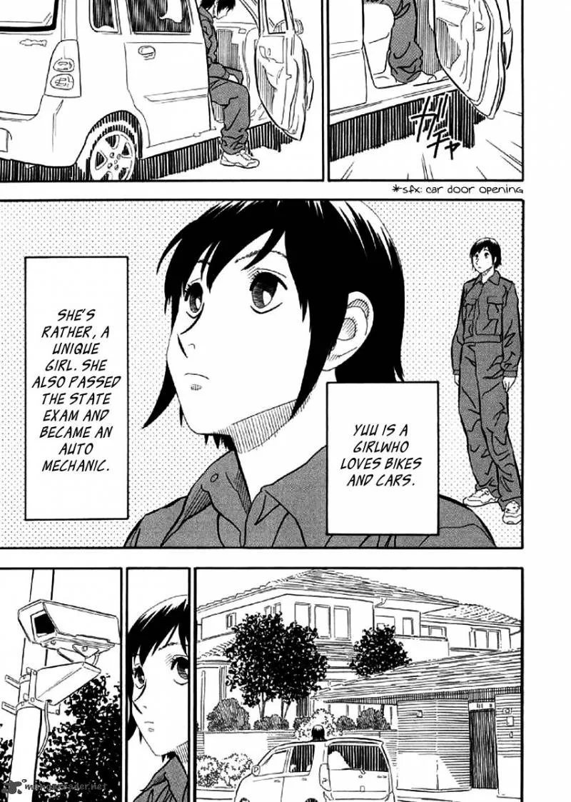 Shiro Ihon Chapter 1 page 7