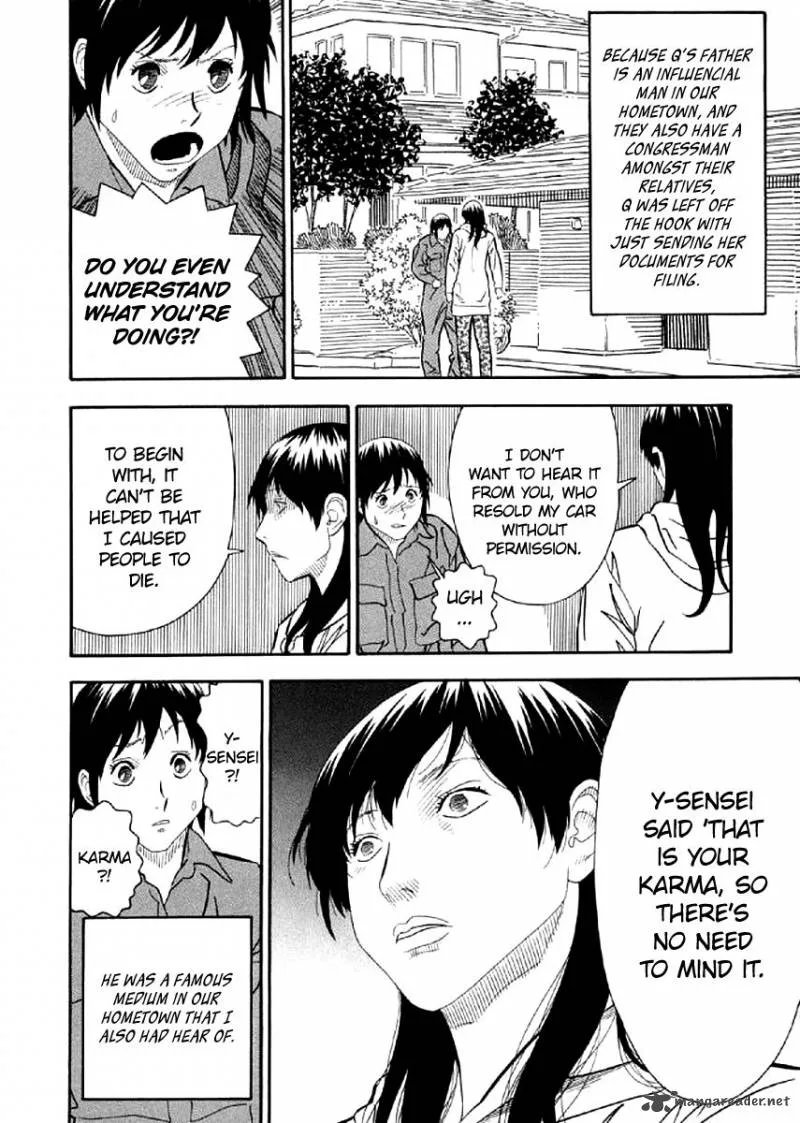 Shiro Ihon Chapter 1 page 24