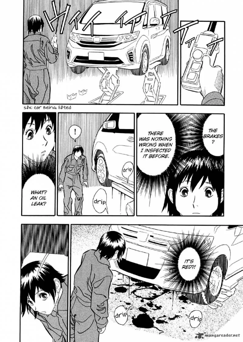 Shiro Ihon Chapter 1 page 16