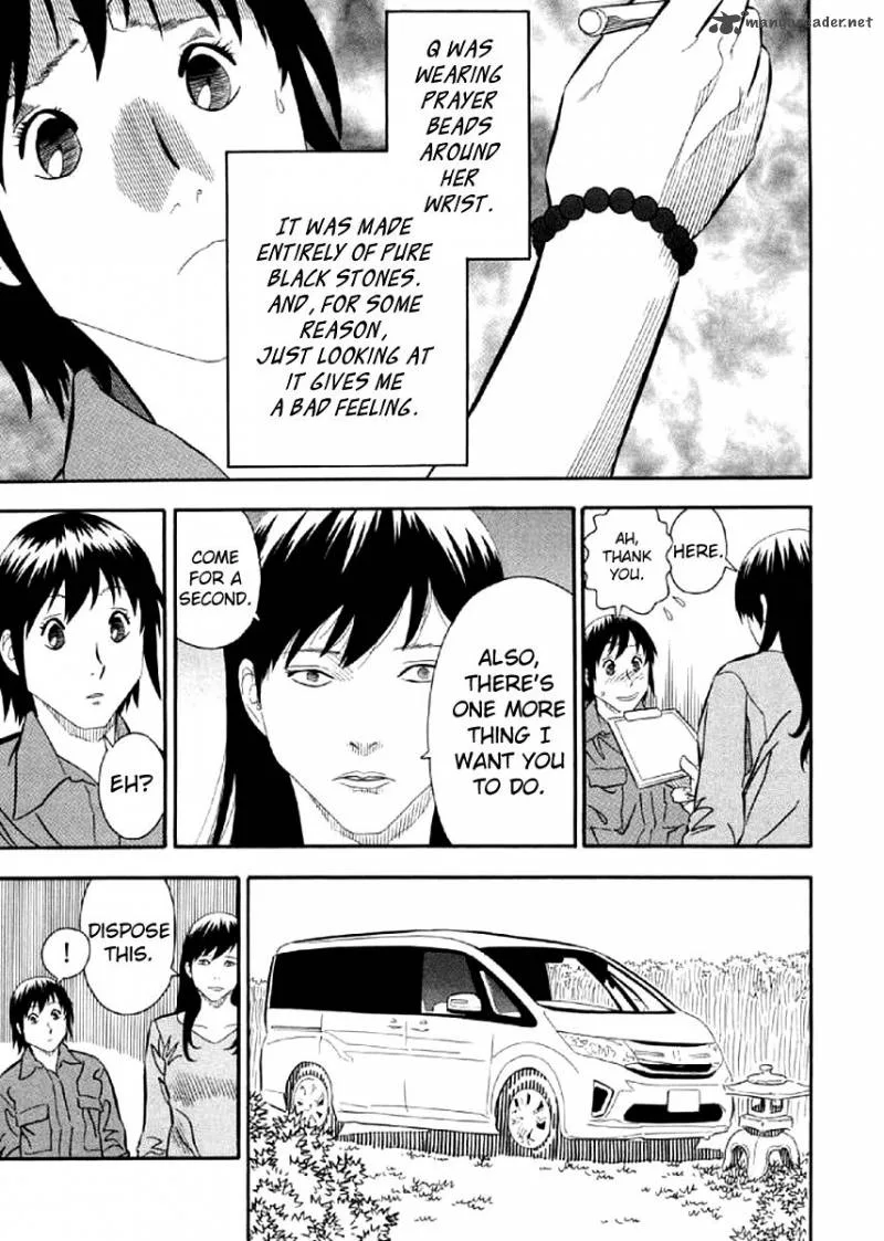 Shiro Ihon Chapter 1 page 11