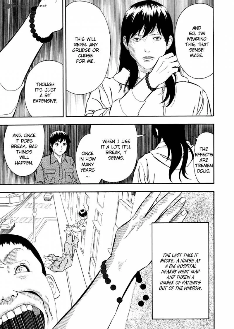 Shiro Ihon Chapter 1 page 25