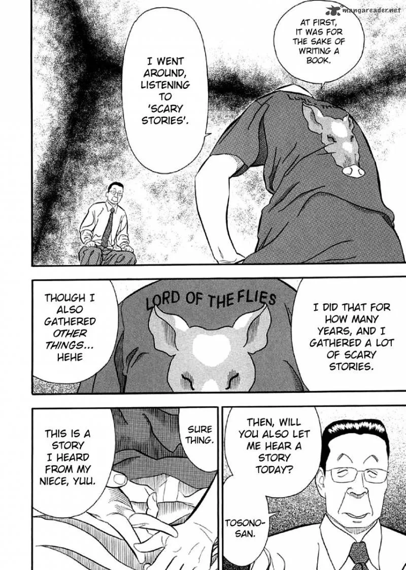 Shiro Ihon Chapter 1 page 6