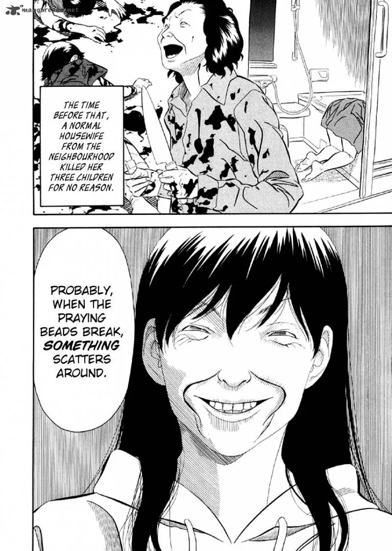 Shiro Ihon Chapter 1 page 26