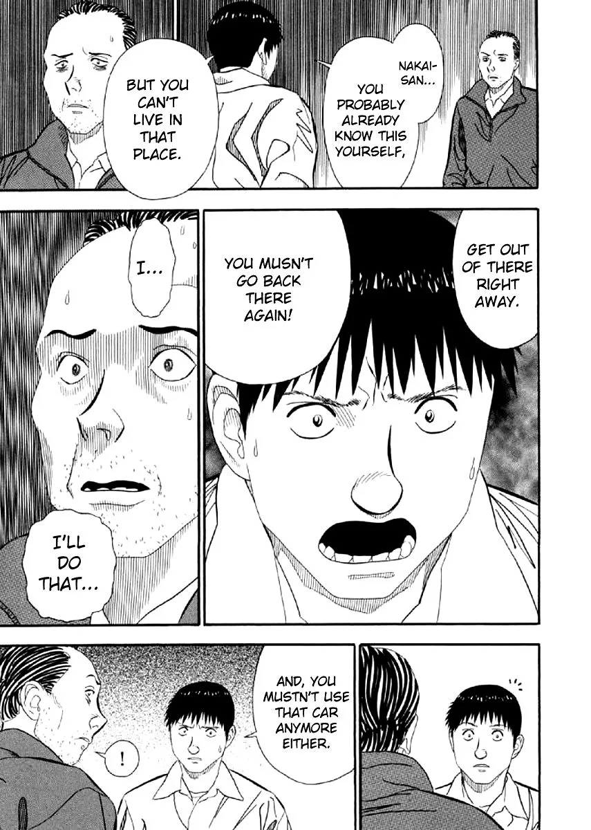 Shiro Ihon Chapter 2 page 19