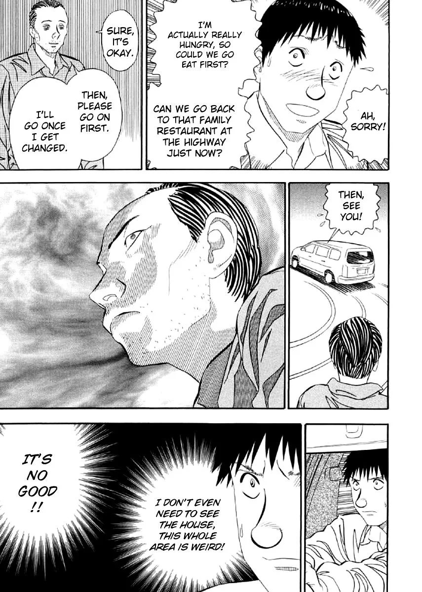 Shiro Ihon Chapter 2 page 13