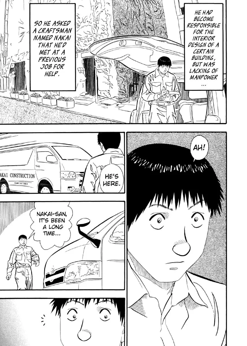 Shiro Ihon Chapter 2 page 3