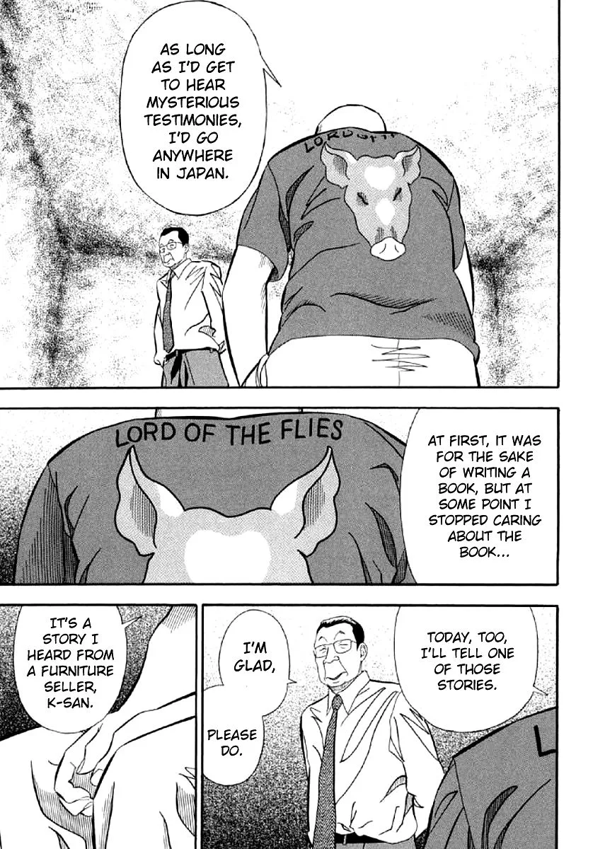 Shiro Ihon Chapter 2 page 1