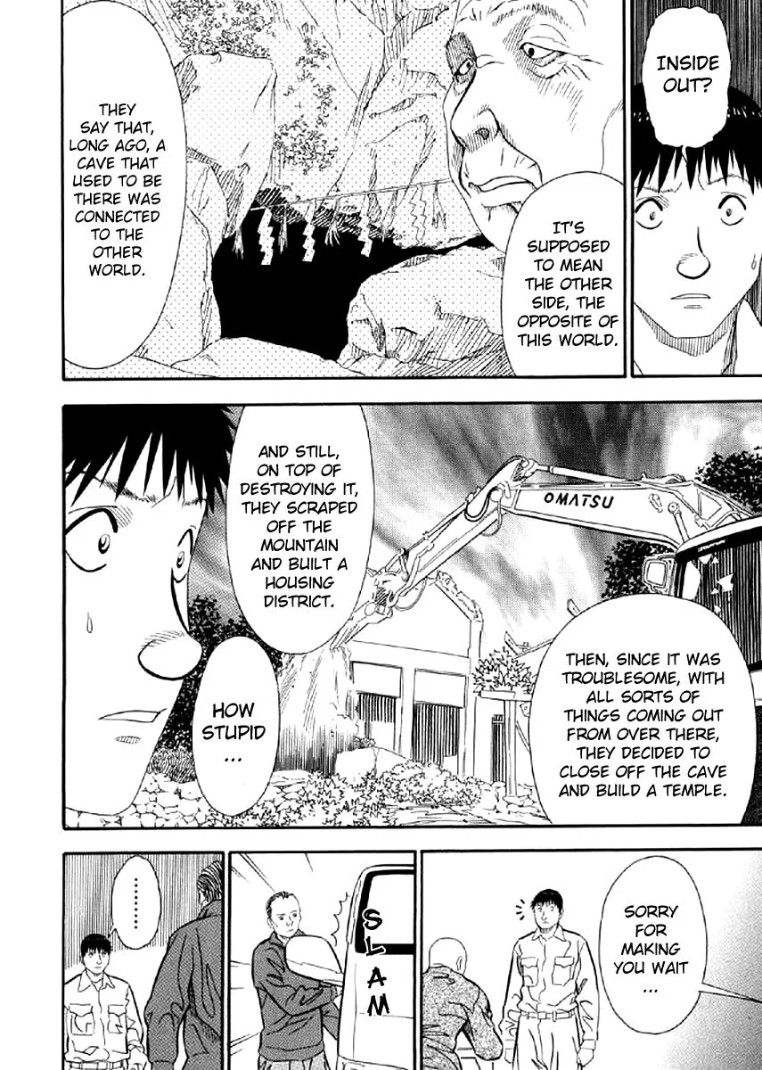 Shiro Ihon Chapter 2 page 18