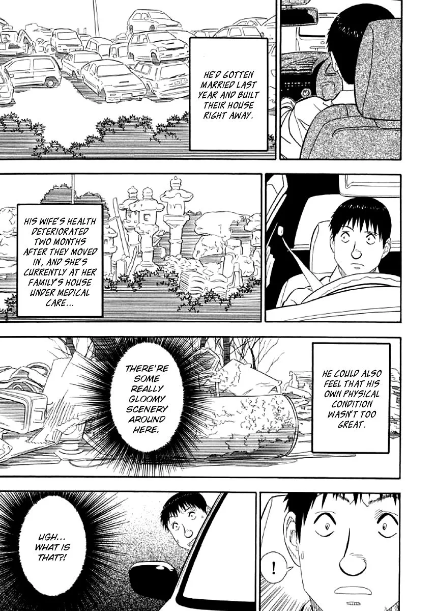 Shiro Ihon Chapter 2 page 7