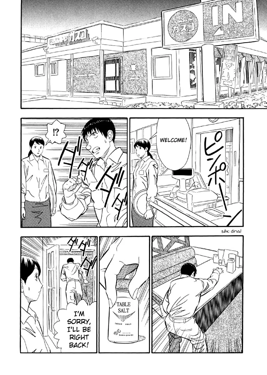 Shiro Ihon Chapter 2 page 16